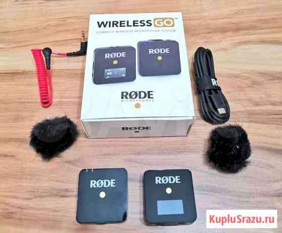 Rode wireless go Самара