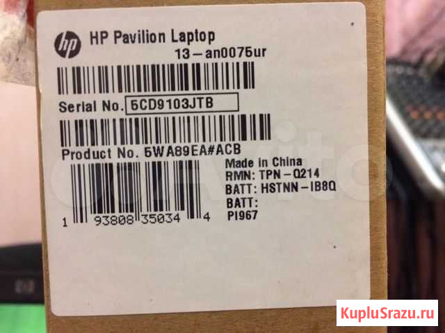 Ноутбук i5, 13/ озу 8 Тимашевск - изображение 1