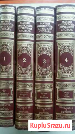 Продам книги Лесной - изображение 1