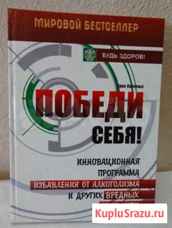 Мировой бестселлер и др. книги Иркутск - изображение 1