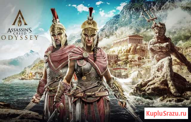 Assassin Creed Odyssey и 2 игры в подарок Шелехов - изображение 1