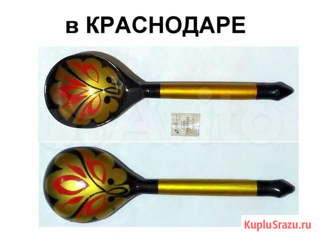Ложки сувенирные новые 1984 г. СССР Краснодар - изображение 1