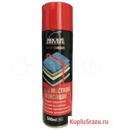 Клей аэрозоль AMA жесткой фиксации Йошкар-Ола - изображение 1