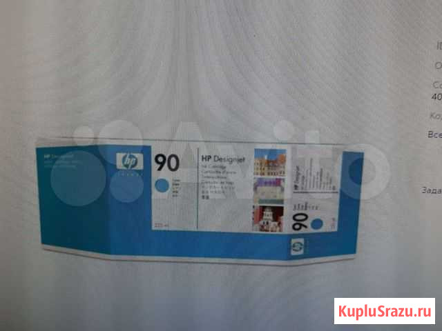 Картриджи HP новые Хабаровск - изображение 1
