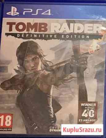 Tomb Raider Defenitive Edition PS4 Уфа