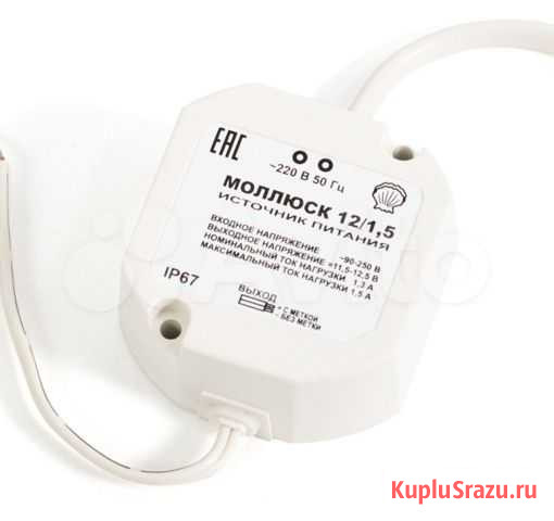 Блок питания моллюск-12/1,5 (10 шт) Чита - изображение 1