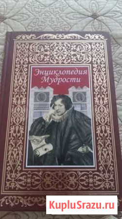 Новая книга Улан-Удэ - изображение 1