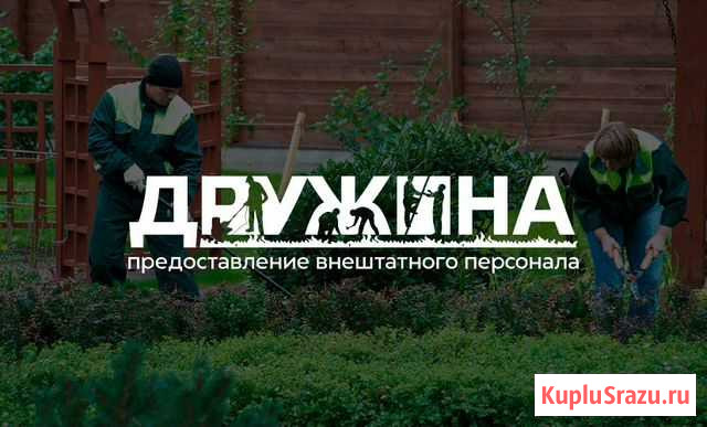 Грузчики Благовещенск - изображение 1