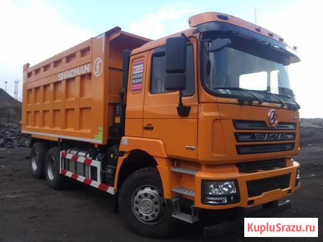 Самосвал shacman F3000 6x4 Тюмень - изображение 1