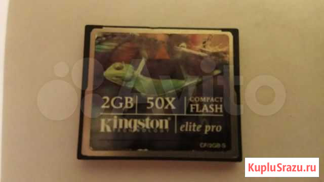 Compact Flash Elite Pro Kingston Иркутск - изображение 1