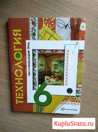 Книги от Бийск - изображение 1