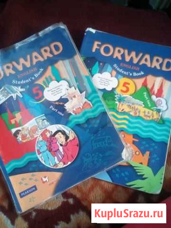 Английский язык 5 класс Вербицкая Прокопьевск - изображение 1