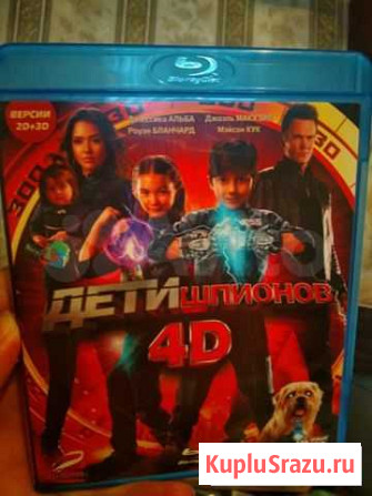 Blu-ray диск Орск - изображение 1