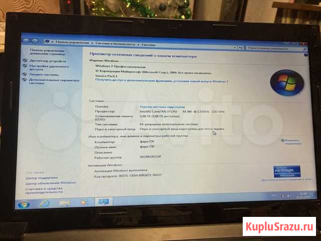 Ноутбук lenovo V560 продажа/ обмен Мурманск - изображение 1