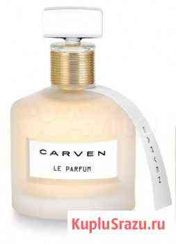 Carven Le Parfum EDP 100 мл Нижний Новгород