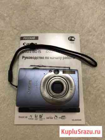 Цифровой фотоаппарат Canon Санкт-Петербург