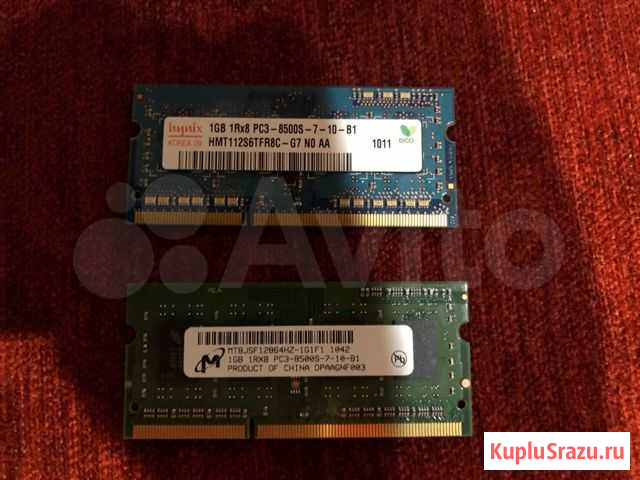 So-dimm Hynix и Micron ddr3-8500 1gb pc3-1066 Волгоград - изображение 1