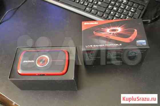 Avermedia live gamer portable Тюмень