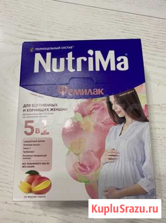 Фемилак Брянск - изображение 1