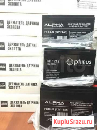 Аккумулятор для эхолота 12 V вольт Санкт-Петербург - изображение 1