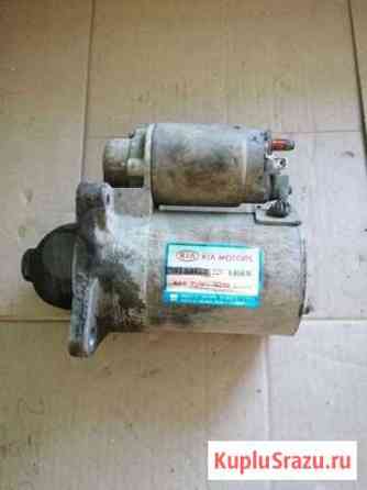 Стартер Kia Speсtra 1.6L MT, Kia Shuma Саранск