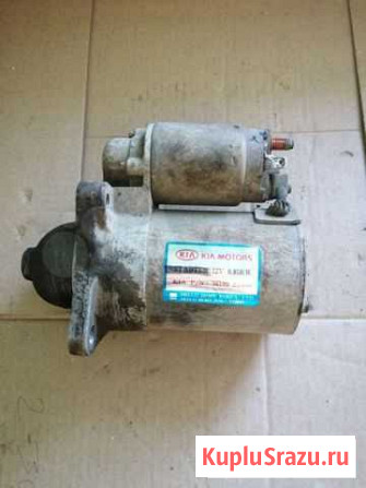 Стартер Kia Speсtra 1.6L MT, Kia Shuma Саранск - изображение 1