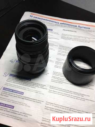 Объектив для Nikon Sigma DG AF-M 70-300mm 1:4-5,6 Нижний Новгород - изображение 1