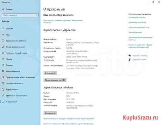 Системный блок с i3 Нефтекамск