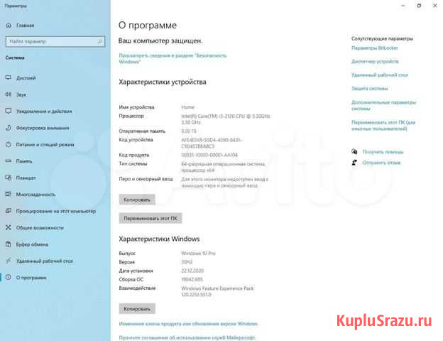 Системный блок с i3 Нефтекамск - изображение 1