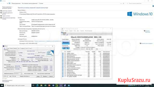 Компьютер Курган - изображение 1