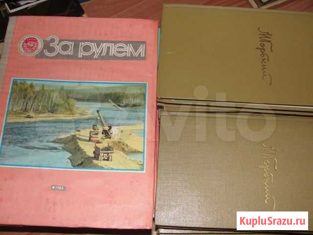 Журналы Бийск - изображение 1