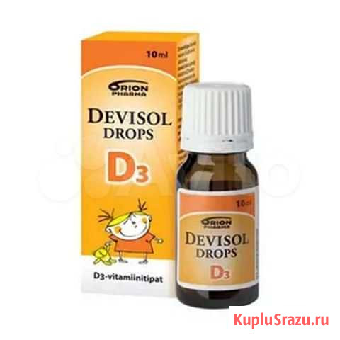 Девисол, devisol drops, 10 мл из Финляндии витамин Санкт-Петербург - изображение 1
