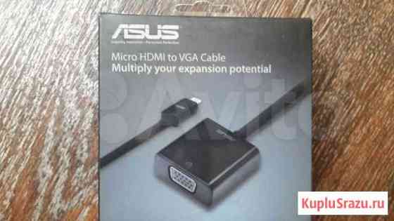 Micro hdmi на VGA Норильск