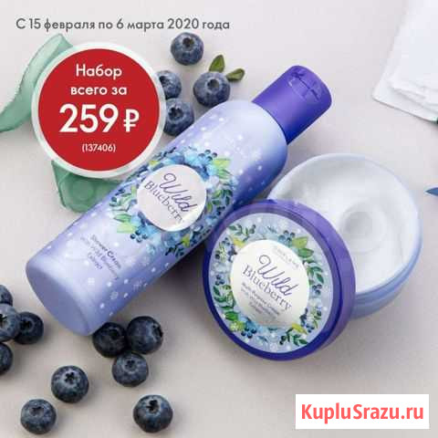 Набор за 259 Грозный - изображение 1