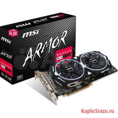 MSI AMD Radeon RX 570 armor 8gb Саратов