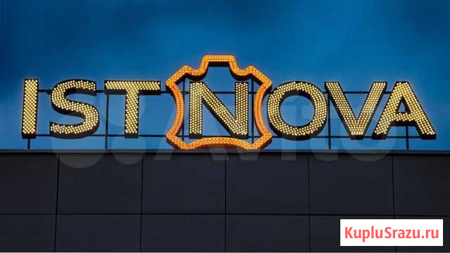 Вывеска крышная конструкция Ростов-на-Дону - изображение 1
