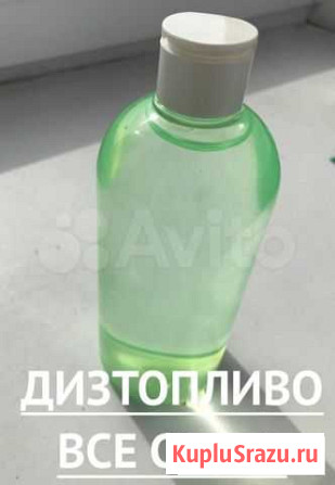 Дизельное топливо солярка вce виды класс5(4) птф-8 Арсеньево - изображение 1
