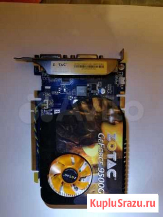 Видеокарта zotac 9500gt 1gb ddr2 Новомичуринск - изображение 1