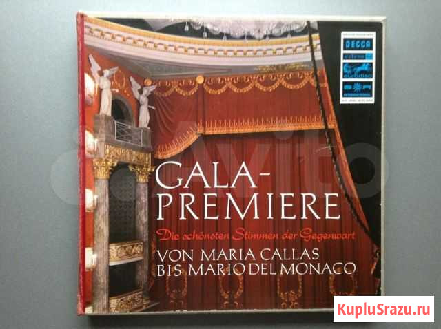Gala-Premiere (6LP BOX) Ивангород - изображение 1