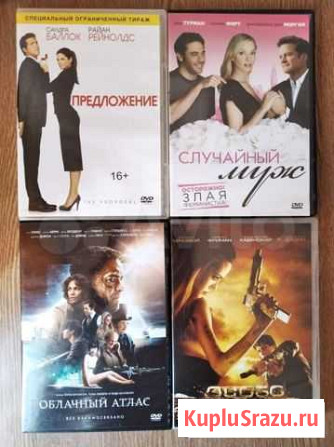 Фильмы на DVD Петровск - изображение 1