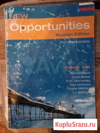 Учебник new opportunities pre-intermediate Саратов - изображение 1