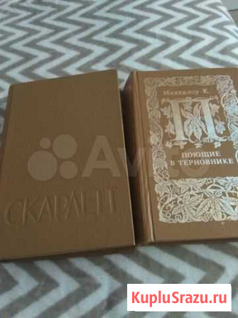 Книги Хабаровск - изображение 1