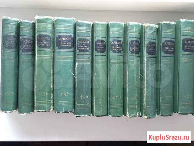 А.П. Чехов Кемерово - изображение 1