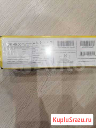 Электроды ок 46 Пермь - изображение 1