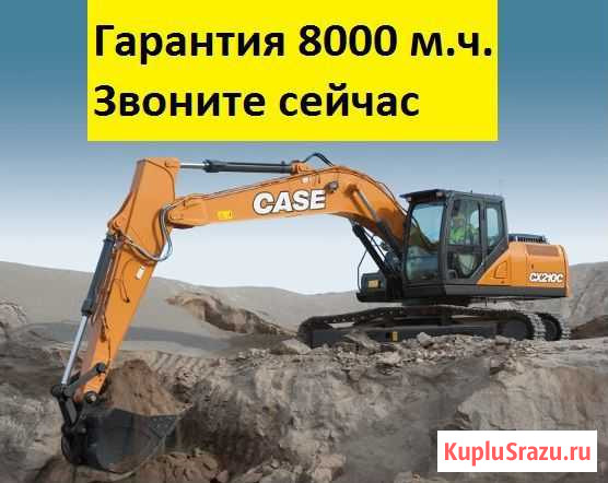 Экскаватор гусеничный case CX220C, япония Псков - изображение 1