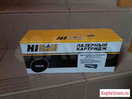 Картридж Hi black toner CB435A/CB436A/CE285A/CC388 Ессентуки