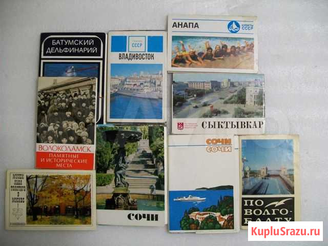 Открытки города и др Инта - изображение 1