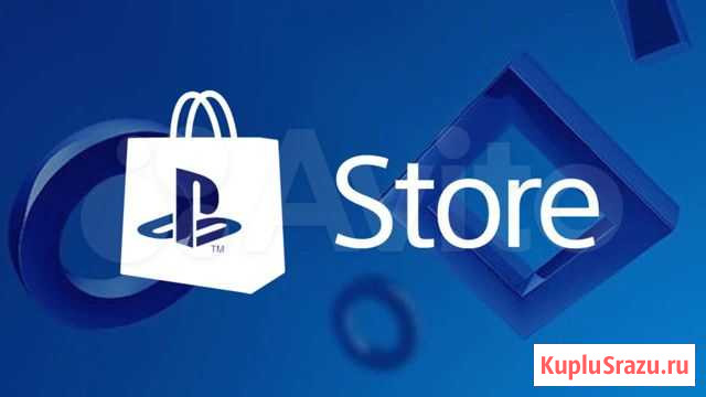 Карты оплаты Playstation network USA и др Хабаровск - изображение 1