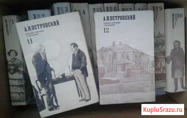 Книги Иркутск - изображение 1