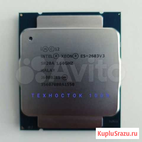 Процессор Intel Xeon E5-2603 v3 LGA 2011-3 Самара - изображение 1